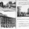“Київ 1939-1945 Post scriptum. Фотоальбом” Дмитро Малаков 56409