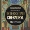 “Interesting Chernobyl” Kirill Stepanets