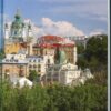 “Невероятный Киев” Лада Лузина 15322