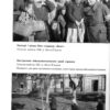 “Київ. 1939-1945. Фотоальбом” Дмитро Малаков 37090