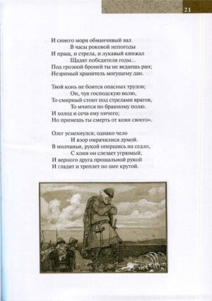 “Поэтический атлас Киева”