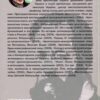 “Між навігаційними щоглами. Профілі українських мистецтвознавців” Андрій Пучков 36565