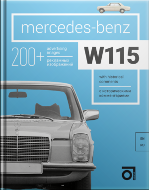 Mercedes-Benz W115/W114