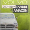 Книга Volvo PV 444 & Amazon с историческими комментариями