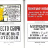 “Непомітні реліквії” Ігор Однопозов 56119