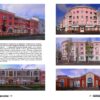 “Архітектура індустріальних міст Донбасу” Семен Широчин 57566