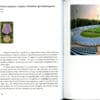 “Мої інновації” Юрій Серьогін 57682